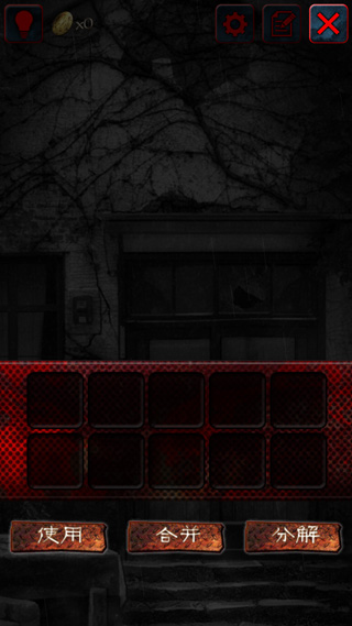 怨宅学校怪谈中文版