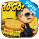 老爹奶酪店官方正版