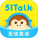 51Talk无忧英语app官方下载 6.4.6