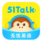 51Talk无忧英语app