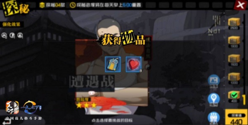 异人之下国际服