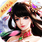 倚天逍遥录大圣归来