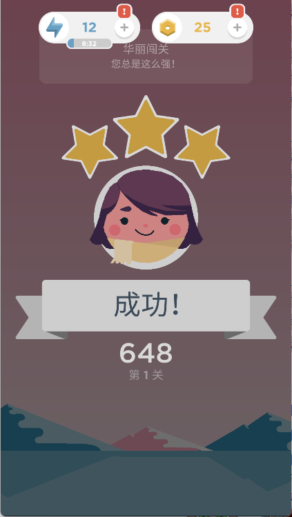 两点之间伙伴同行游戏