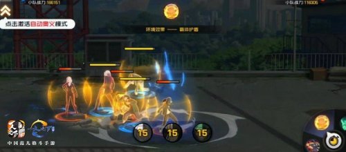 异人之下国际服