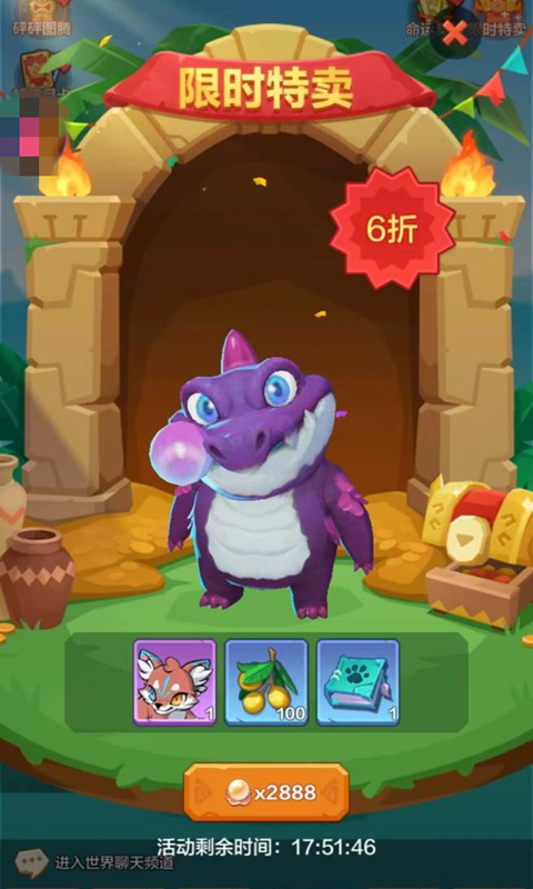 勇者养成记微氪养成攻略截图4