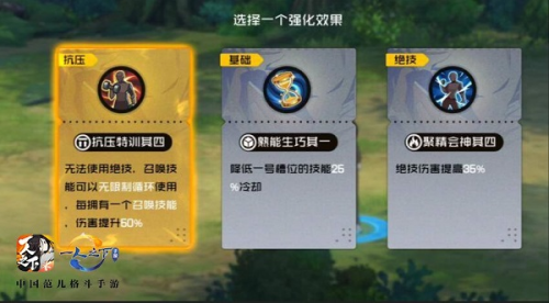 异人之下国际服