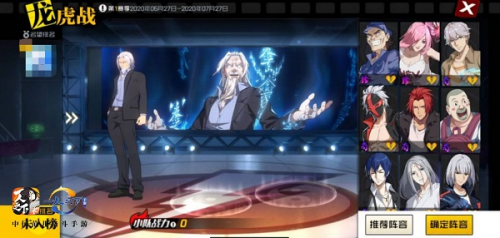 异人之下国际服