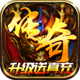 倚天逍遥录GM版