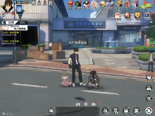 异人之下国际服