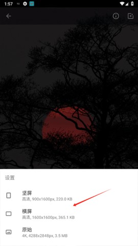 Wallcraft壁纸 3.46.0 安卓版