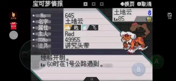 一周目阵容推荐配图5