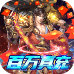 倚天逍遥录安卓版