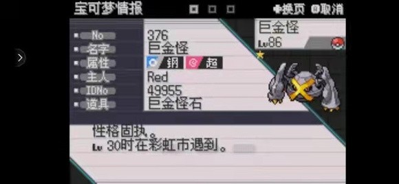 一周目阵容推荐配图6