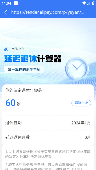 拉萨人社app官方下载