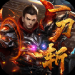 倚天逍遥录满V科技魂环