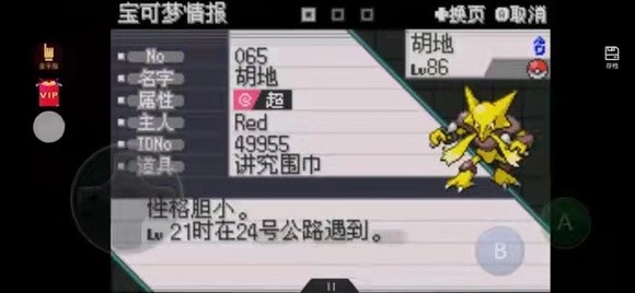 一周目阵容推荐配图4