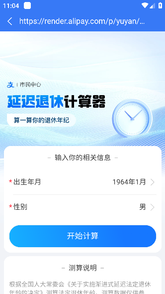 拉萨人社app官方下载