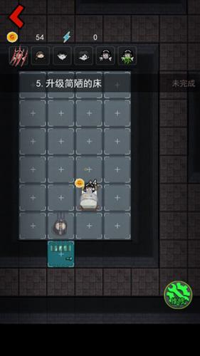 躺平发育魔改版