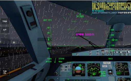 rfs模拟飞行pro