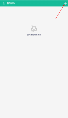 fitpro手环app使用教程图片2