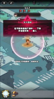 僵尸猎手小明游戏