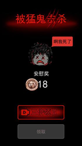 躺平发育魔改版