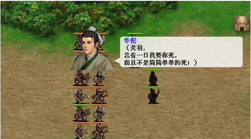 三国志吕布传怎么玩截图2