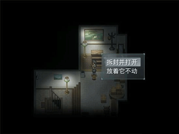 简单攻略截图10