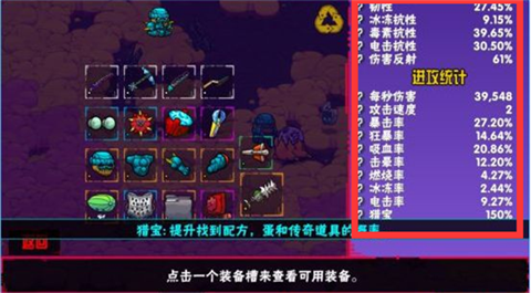 崩溃大陆2官方版