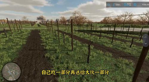 模拟农场23国产车辆模组