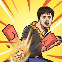 劈砖大师无广告