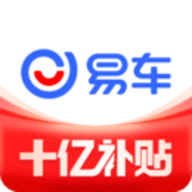 易车汽车报价app