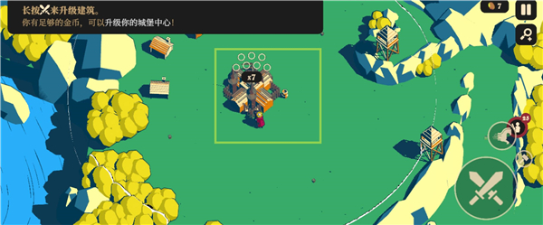 王座陨落手机版