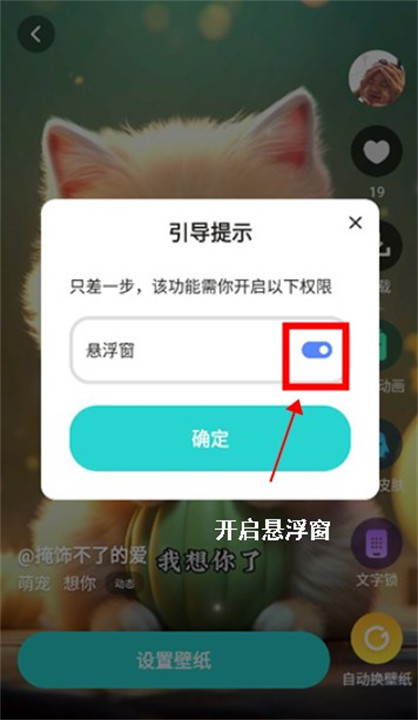 元宇宙壁纸app