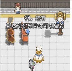 熊先生的餐厅完整版