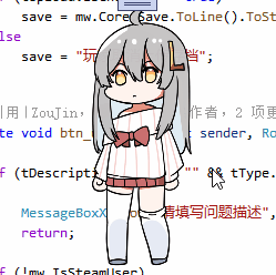 虚拟桌宠模拟器怎么用截图1