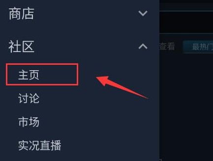 steam手机最新版