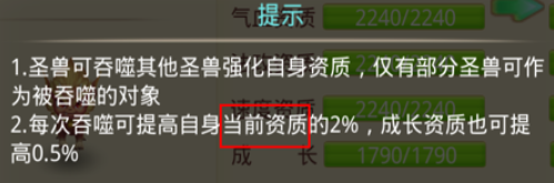 天仙月游戏截图2