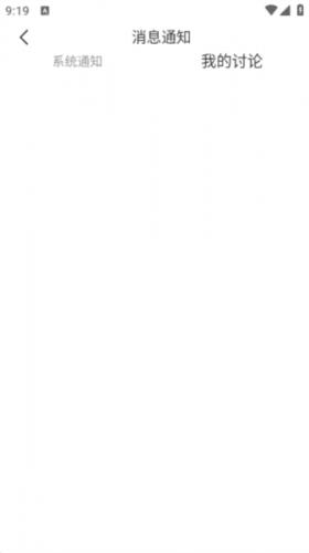 喵趣漫画安装包