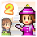 开罗百货商场物语2