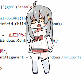 虚拟桌宠模拟器怎么用截图8