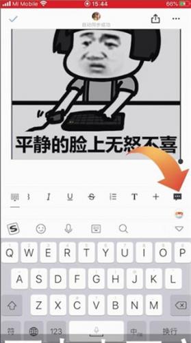 石墨文档手机版