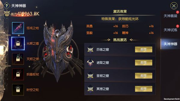 历练之窟闯关攻略1