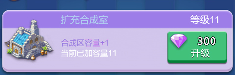 卡卡保皇无限钻石修改器版游戏攻略截图3