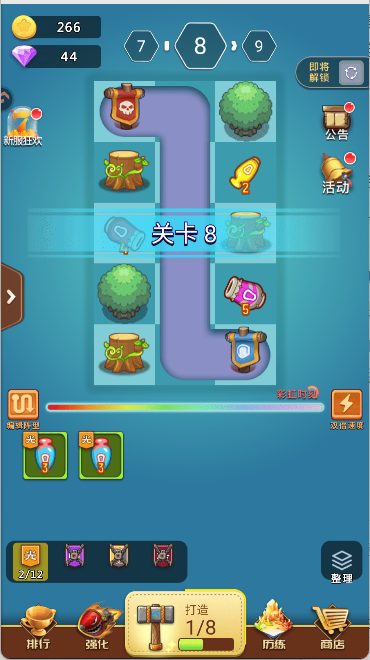 卡卡保皇红包版