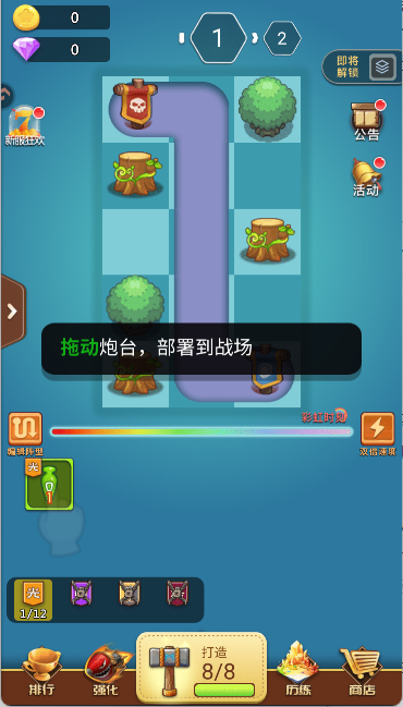 卡卡保皇红包版