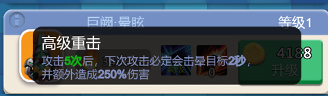 卡卡保皇无限钻石修改器版游戏攻略截图10