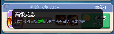 卡卡保皇无限钻石修改器版游戏攻略截图6