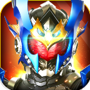 铠甲战神变形中文版 v1.0