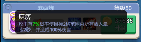 卡卡保皇无限钻石修改器版游戏攻略截图7